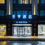 Ji Hotel Shanghai South Yanggao Road Metro Station