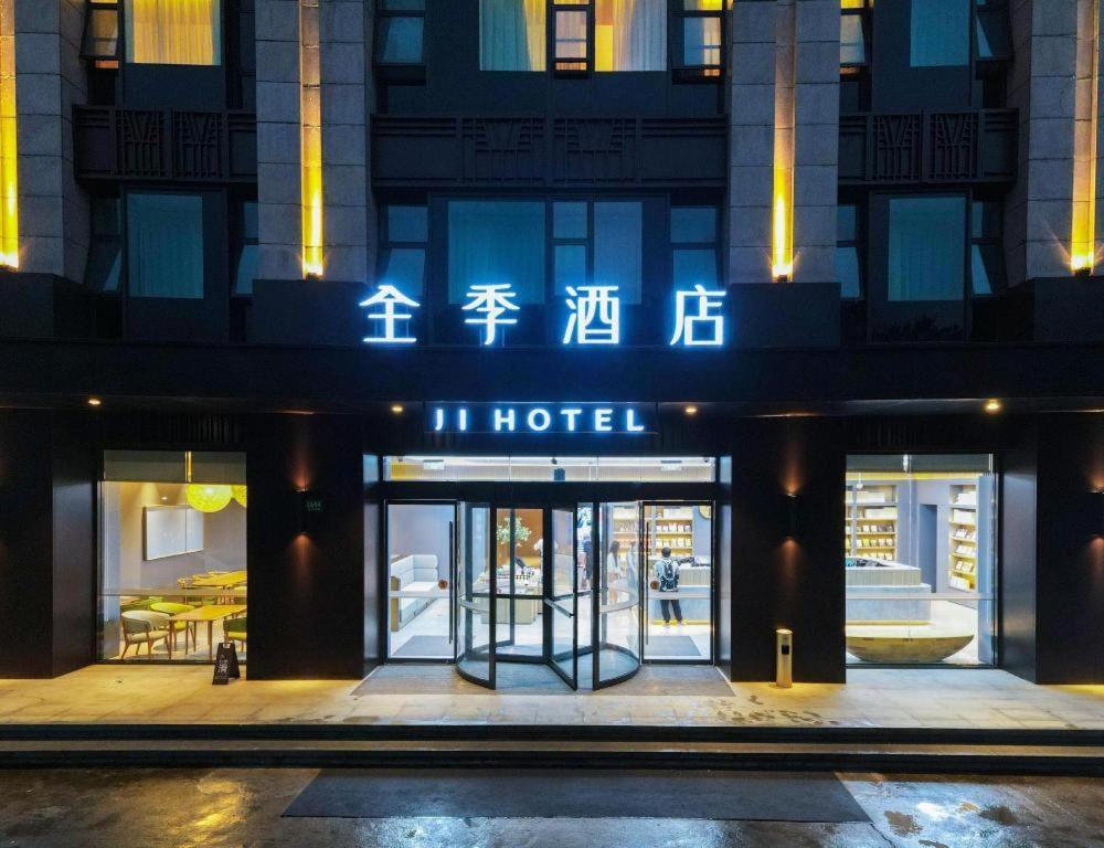 Ji South Yanggao Road Metro Station Hotel Shanghai